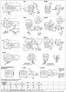 K37、KA37、KF37、KAF37、KAT37、KAZ37斜齒輪傘齒輪減速